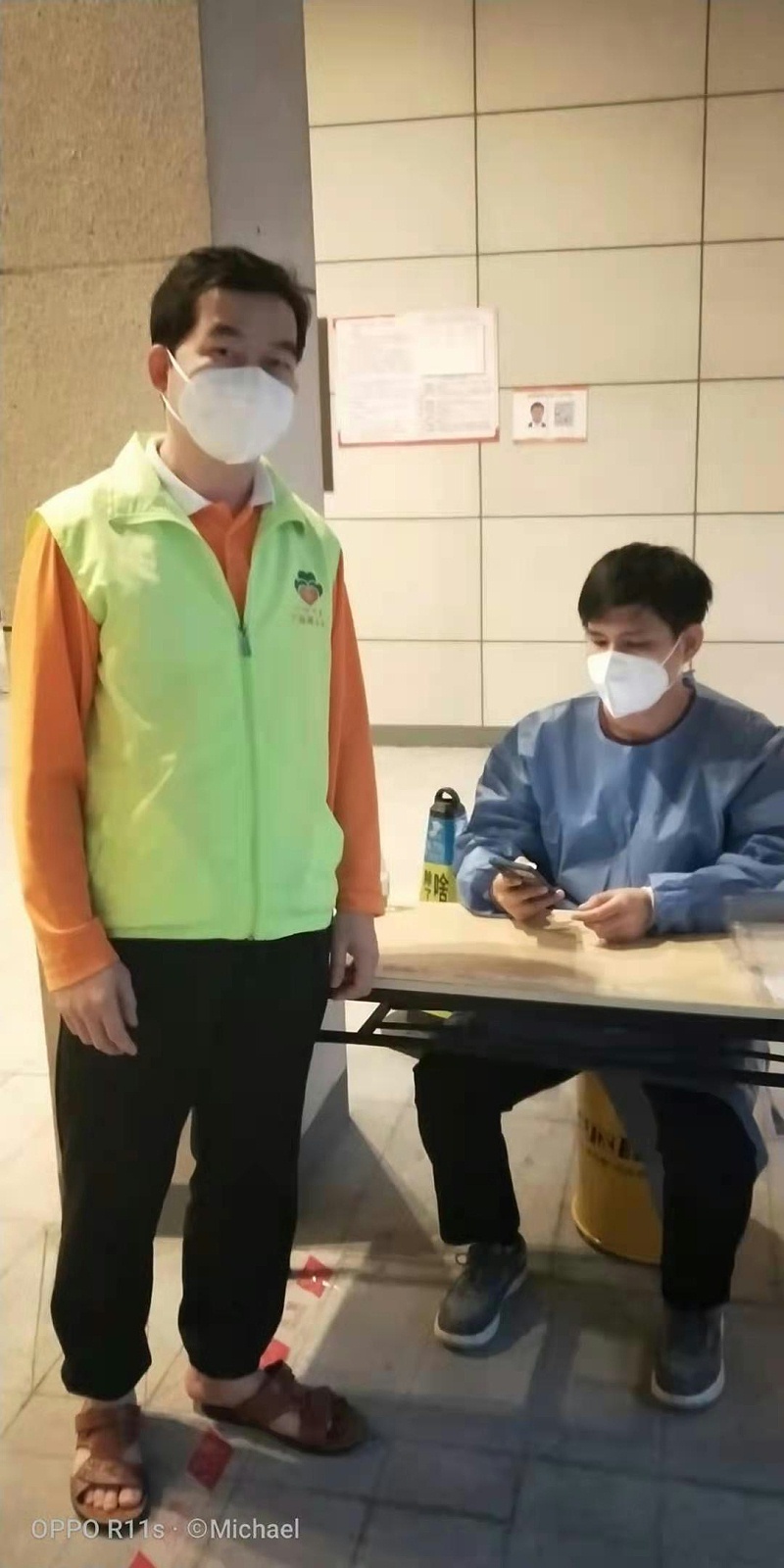 德力數控捐贈物資