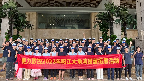 乘風(fēng)破浪，溫暖同行